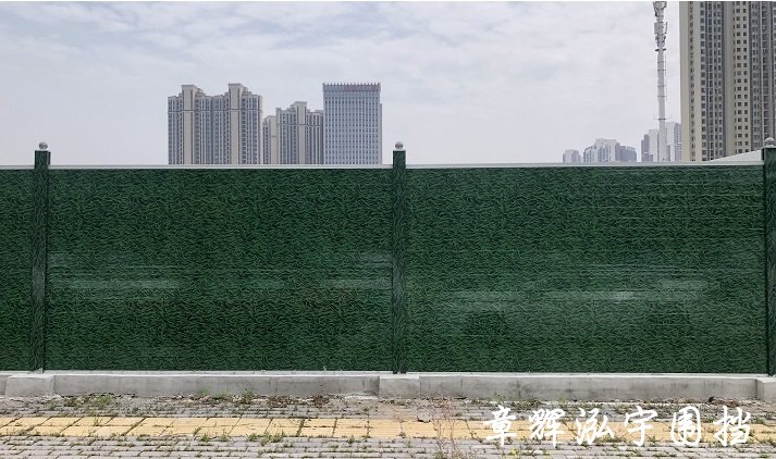鄂州市運動會圍擋安裝成功案例