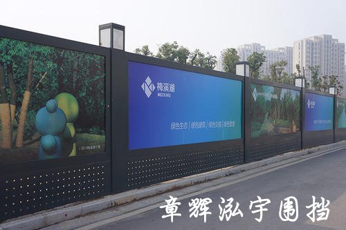 武漢市江岸區道路改建工程組裝式圍擋安裝案例