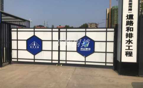 彩鋼圍擋的安裝方法是什麽？