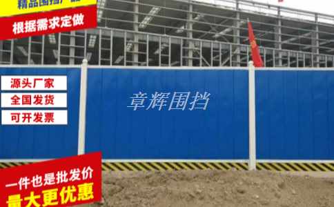 彩鋼圍擋的使用年限是多久？