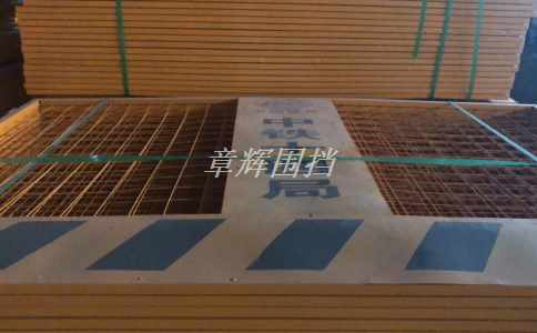 彩鋼圍擋的環保性能如何？