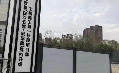 彩鋼圍擋的安裝方法是什麽？